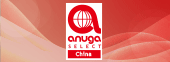��¡anuga