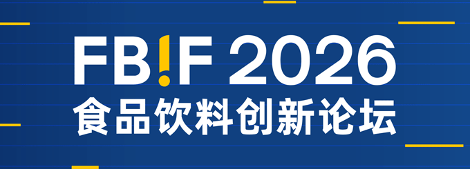 FBIF
